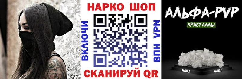 Купить А ПВП  Псилоцибиновые грибы  ГАШИШ  Каннабис  Мефедрон  Севастополь