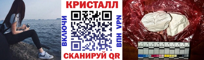 Купить  Севастополь  АМФЕТАМИН Розовый 