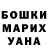 Amphetamine Розовый Jurij Tkachuk