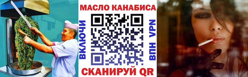Купить закладки  Севастополь  Canna-Cookies марихуана 