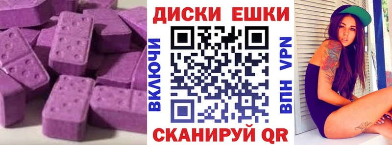 Ecstasy DUBAI Севастополь
