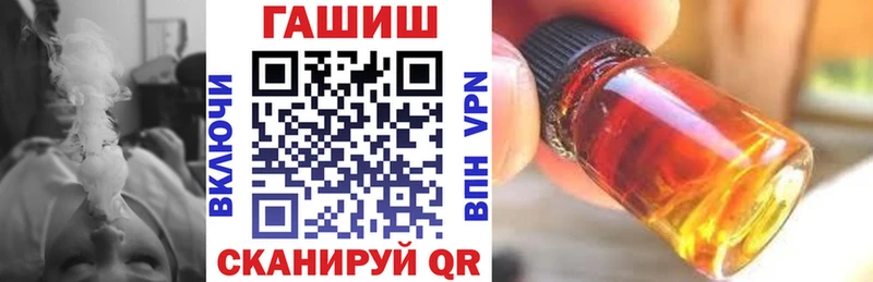 ГАШИШ Premium  Купить  Севастополь 