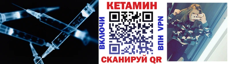 КЕТАМИН ketamine  Купить где  Севастополь 