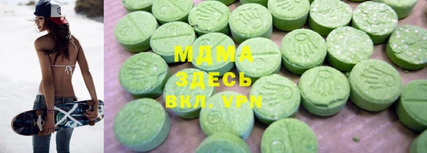 бутират Козельск