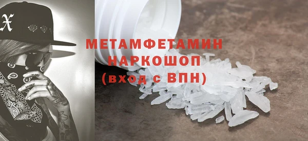 синтетический гашиш Кодинск