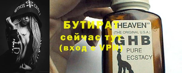 эйфоретик Козловка