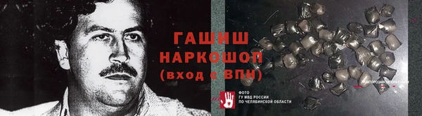 синтетический гашиш Кодинск