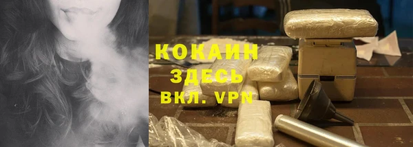 синтетический гашиш Кодинск
