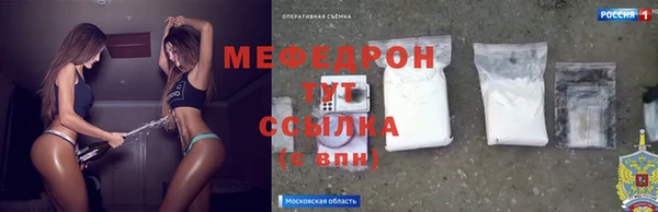 синтетический гашиш Кодинск