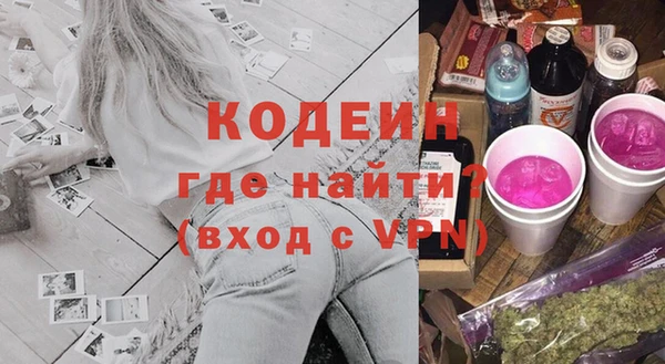 бутират Козельск