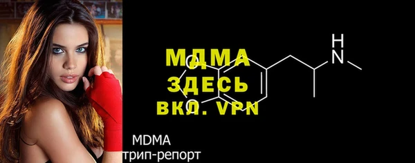 бутират Козельск