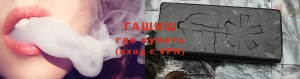 бутират Козельск