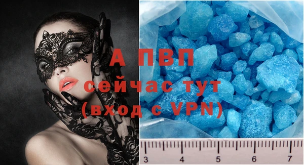 бутират Козельск