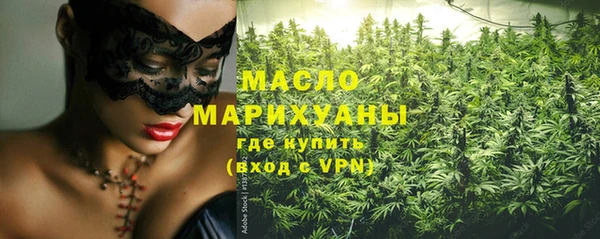 бутират Козельск