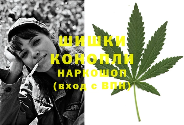 синтетический гашиш Кодинск