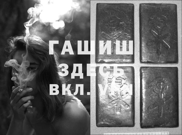 синтетический гашиш Кодинск