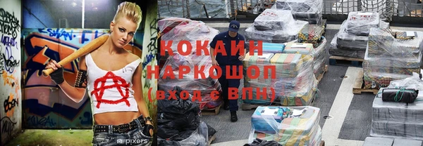 бутират Козельск