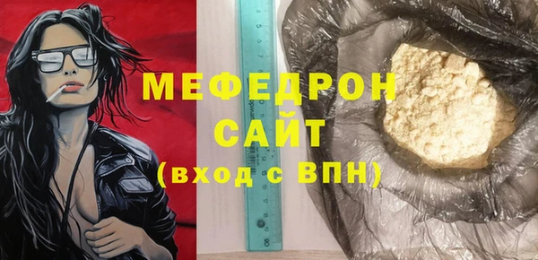 синтетический гашиш Кодинск
