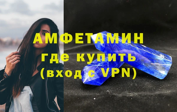 синтетический гашиш Кодинск