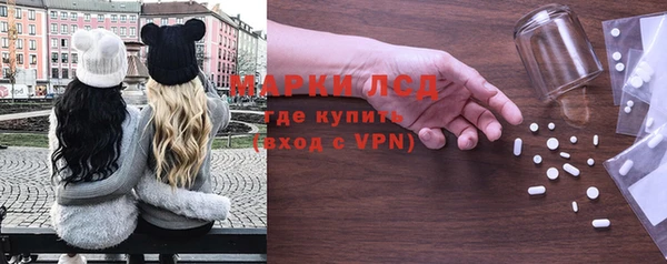 бутират Козельск