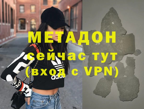 эйфоретик Козловка