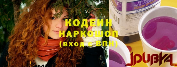 бутират Козельск