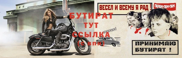 синтетический гашиш Кодинск