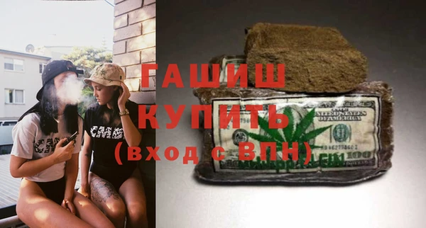 синтетический гашиш Кодинск
