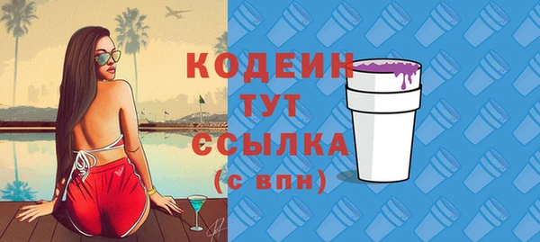 синтетический гашиш Кодинск