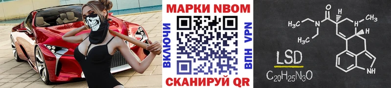 Купить  Севастополь  Наркотические марки 1,8мг 