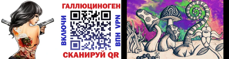 Галлюциногенные грибы ЛСД  Купить где  Севастополь 