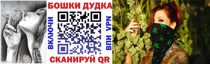 Шишки марихуана SATIVA & INDICA  Купить  Севастополь 